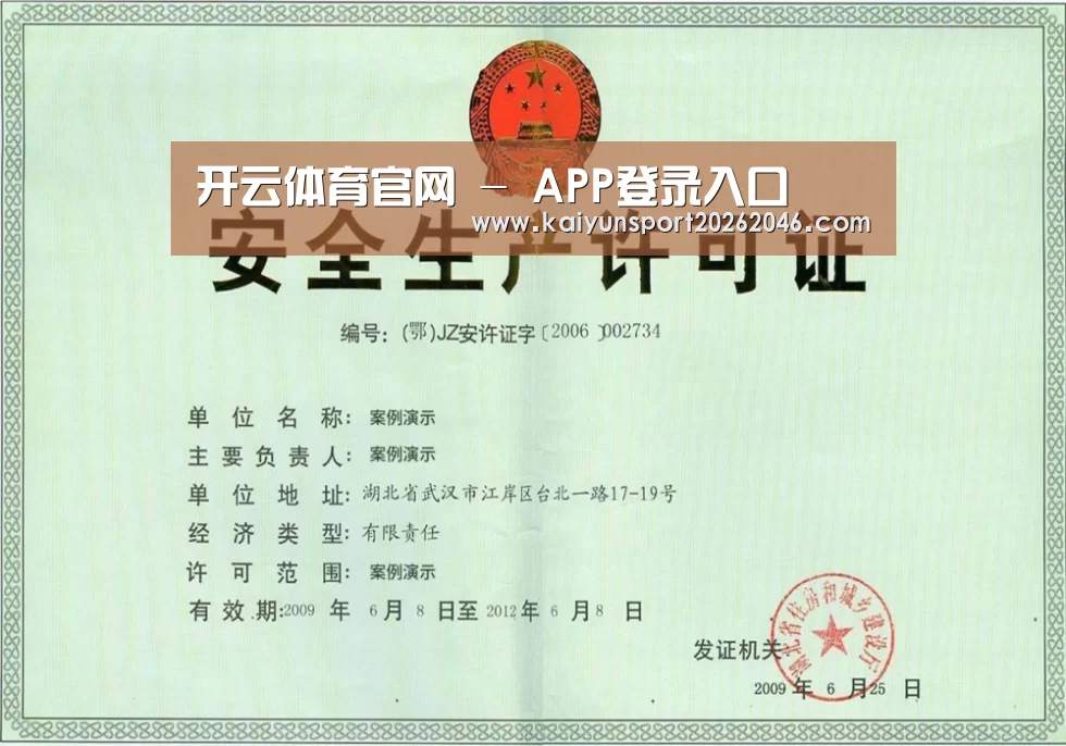 荣誉证书四(图1)