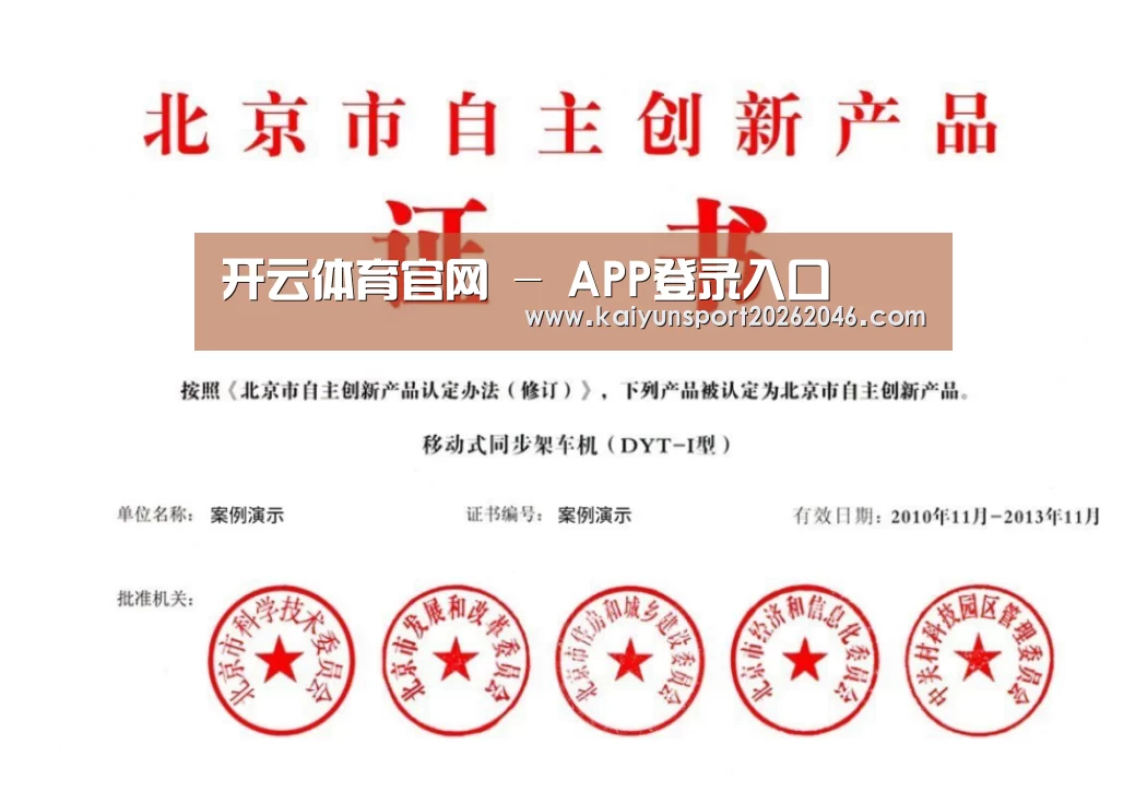 荣誉证书三(图1)