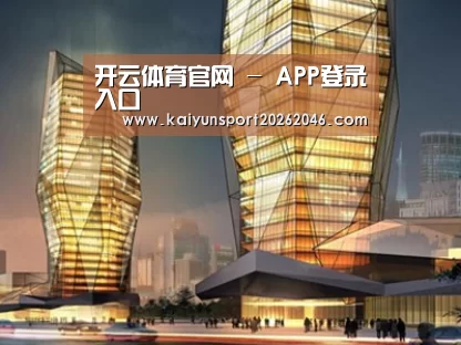 案例展示三