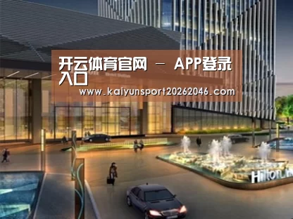 案例展示二