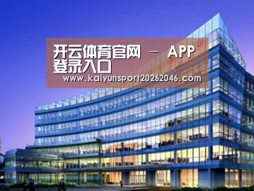 案例展示五