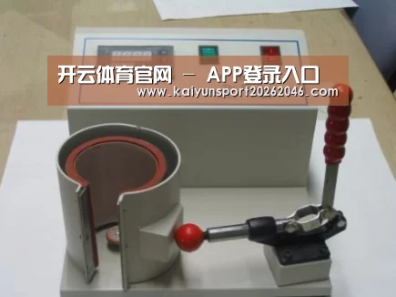 产品名称八
