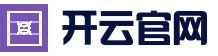 开云体育官网 - APP登录入口